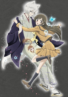 Kamisama Kiss◎ OVA cover art