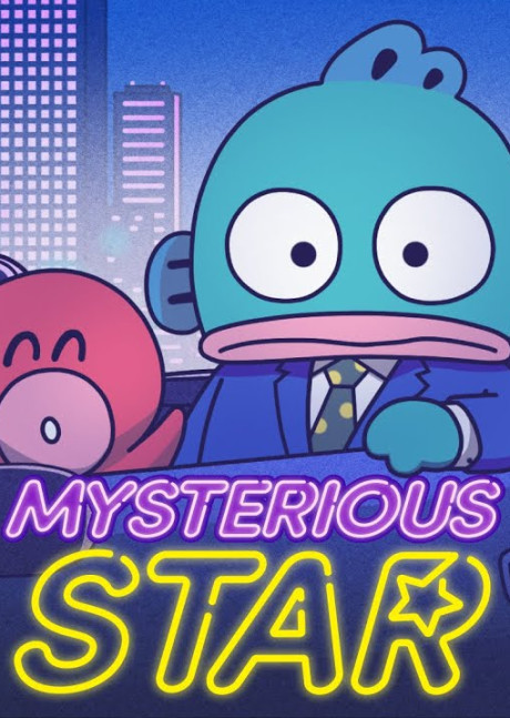 MYSTERIOUS STAR cover art