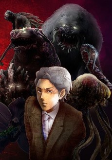 KAGEWANI cover art