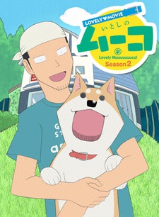 Lovely Movie: Lovely Muuuuuuuco! Season 2 cover art
