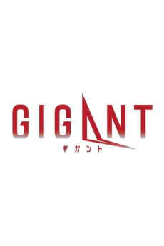 GIGANT cover art