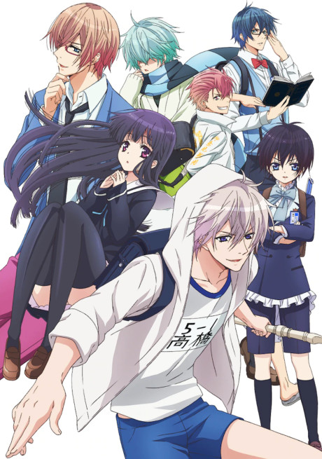 First Love Monster cover art