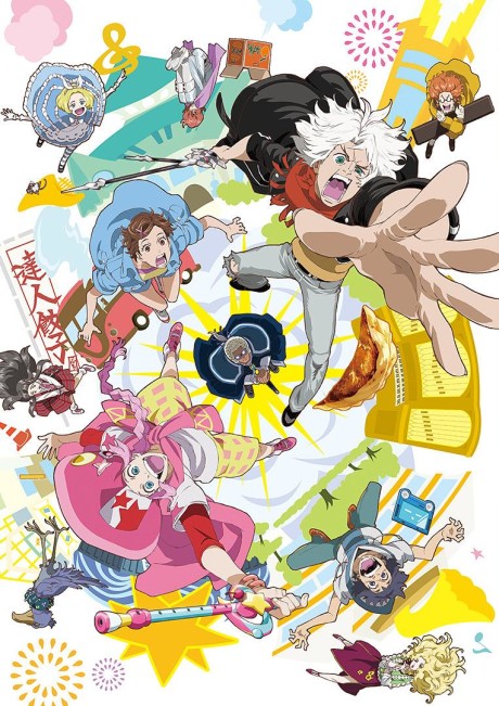 ClassicaLoid cover art
