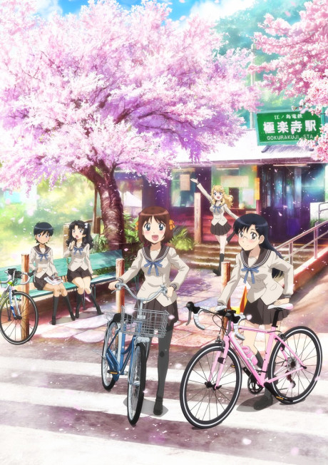 Minami Kamakura High School Girls Cycling Club cover art