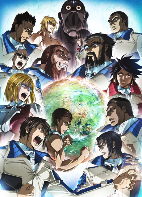 Terra Formars: Revenge cover art