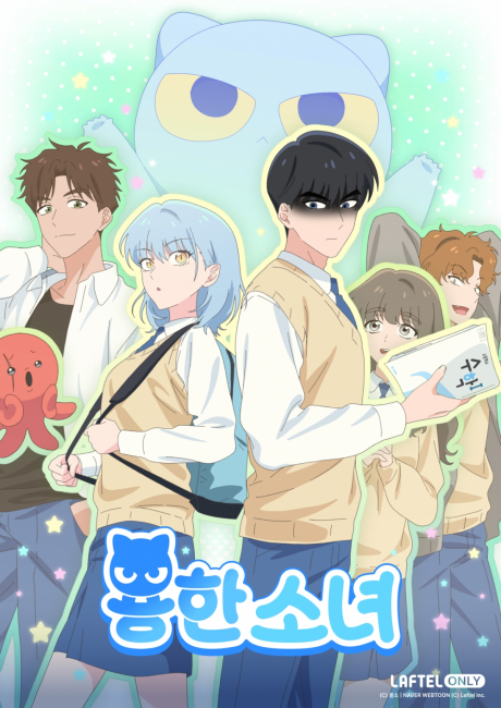 Dragon Girl Problem cover art