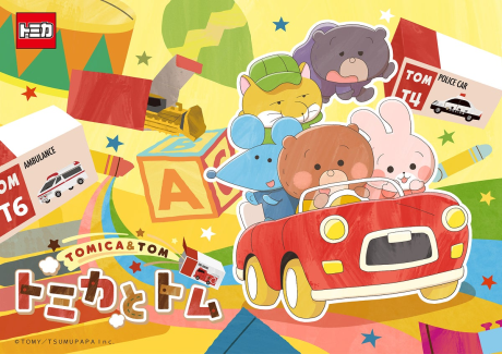 TOMICA & TOM Season 2 cover art