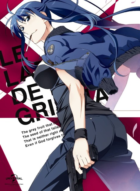 The Labyrinth of Grisaia: Takizono Basket-bu no Nama Cream Party! cover art