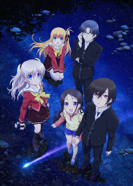 Charlotte: Strong People cover art