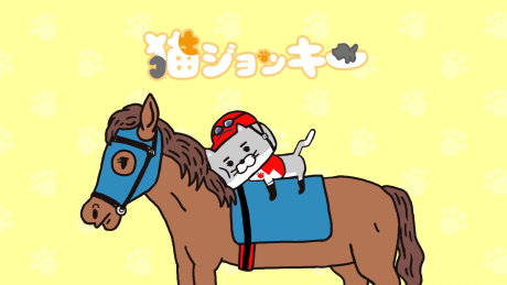 Neko Jockey cover art