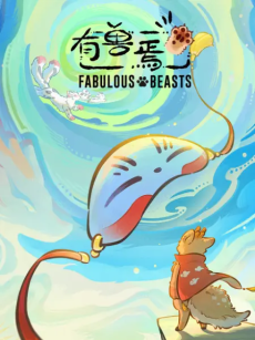 Fabulous Beasts 6 cover art