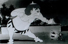 Issunboushi (1956) cover art
