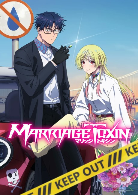 MARRIAGETOXIN 2nd Season cover art