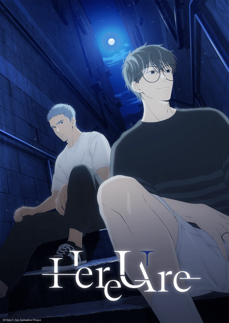 Here U Are cover art