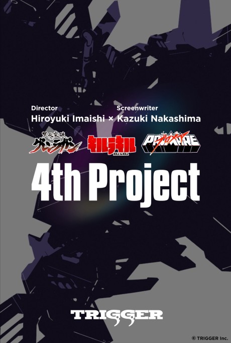 4th Project (Provisional Title) cover art