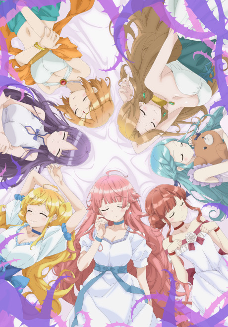 7-nin no Nemuri Hime cover art