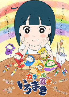 Colorful Ninja Iromaki cover art
