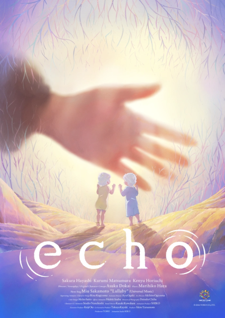 Echo cover art