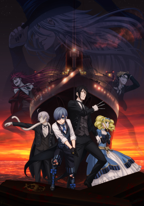 Black Butler: Book of the Atlantic cover art