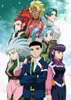 Tenchi Muyo! Ryo-Ohki Season 4 cover art