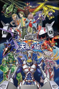 Dragon Lancer cover art