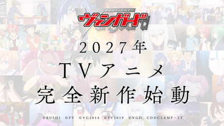 Cardfight!! Vanguard (Shinsaku TV Anime) cover art