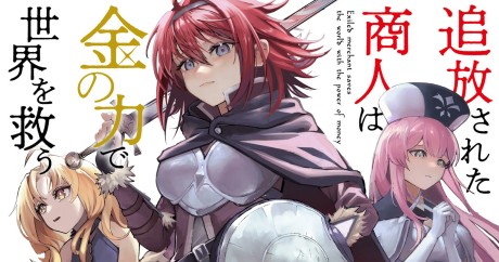Tsuihou Sareta Shounin wa Kin no Chikara de Sekai wo Sukuu cover art