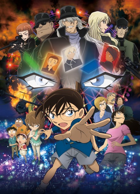 Detective Conan: The Darkest Nightmare cover art