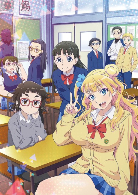 Please tell me! Galko-chan cover art