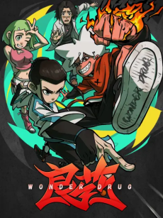 Liang Yao cover art