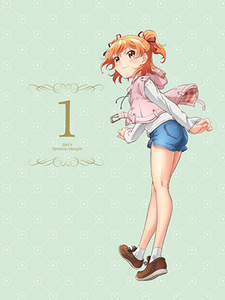 Shomin Sample: Kujou-san no Doesu Soudan-Shitsu Anime-ban cover art