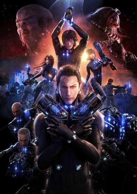 GANTZ:O cover art