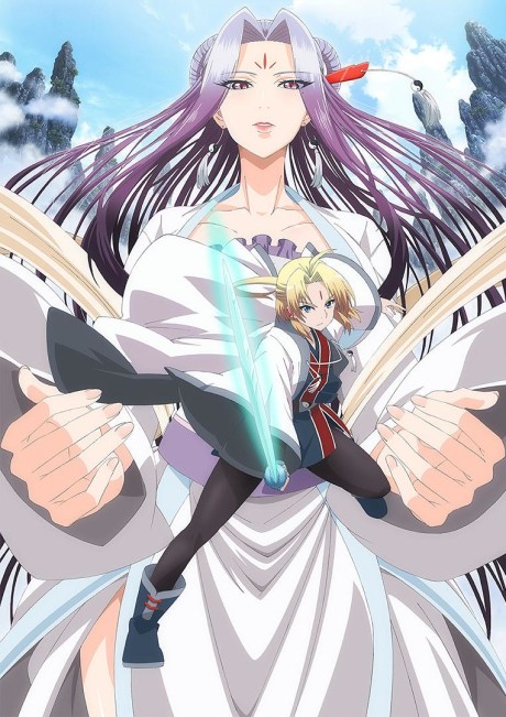 Reikenzan: Hoshikuzu-tachi no Utage cover art