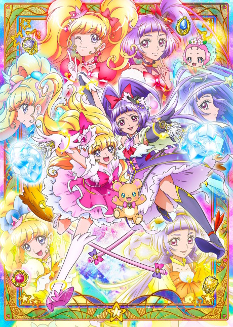 Witchy Precure! cover art