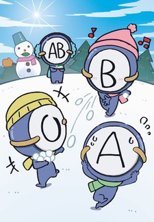 Ketsuekigata-kun! 4 cover art