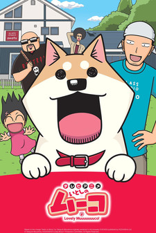 Lovely Muuuuuuuco! OVA cover art