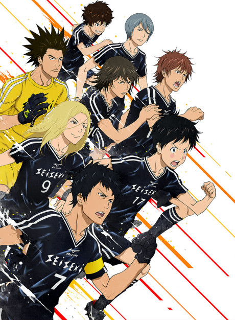 DAYS cover art