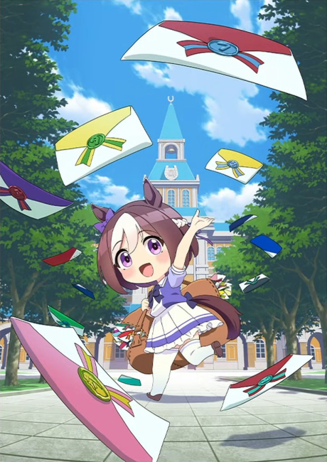 Umayuru: Full Gate! cover art