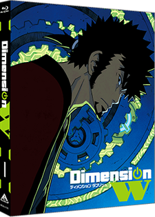 Dimension W: W Gate Online - Rose's Counseling Room cover art