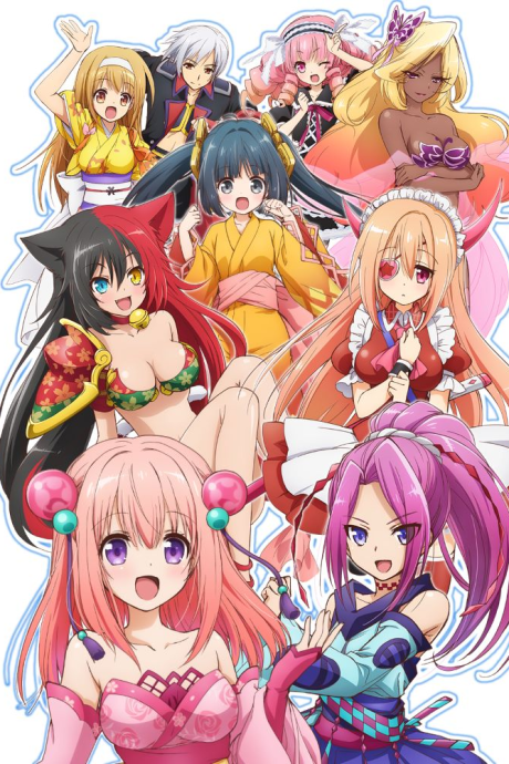 Onigiri cover art