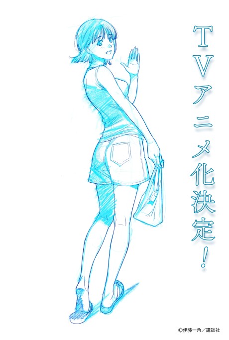 8-gatsu 31-nichi no Long Summer cover art