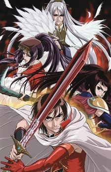 Koutetsu Sangokushi cover art
