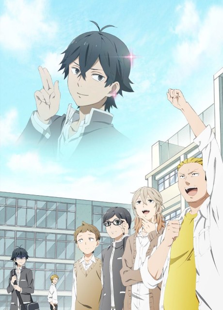 Handa-kun cover art