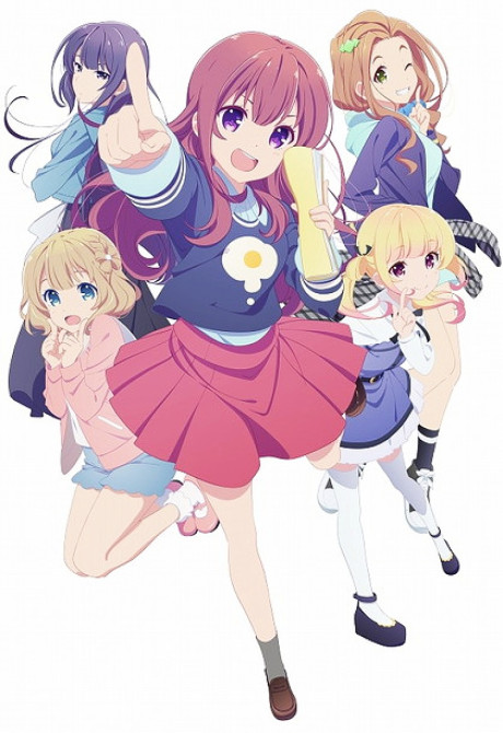 Girlish Number cover art