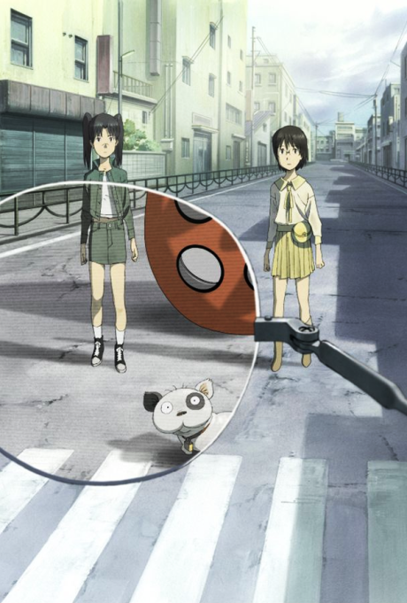 Den-noh Coil cover art