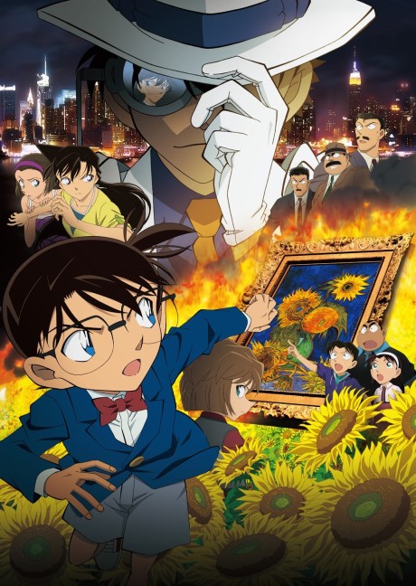 Detective Conan: Sunflowers of Inferno cover art
