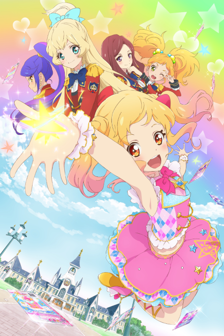 Aikatsu Stars! cover art