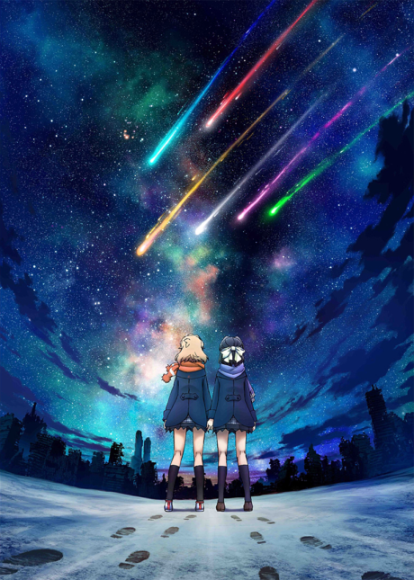 Symphogear XV cover art
