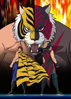 Tiger Mask W cover art
