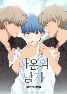 Seeing Double cover art